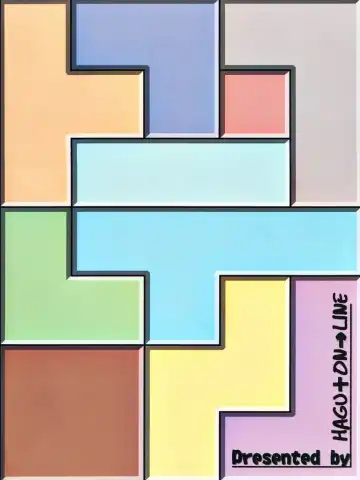 [Kamidou Haruki - Shamoji - Souya] Natsu Wa Sugu Soko! | It's almost summer! Fhentai - Page 13