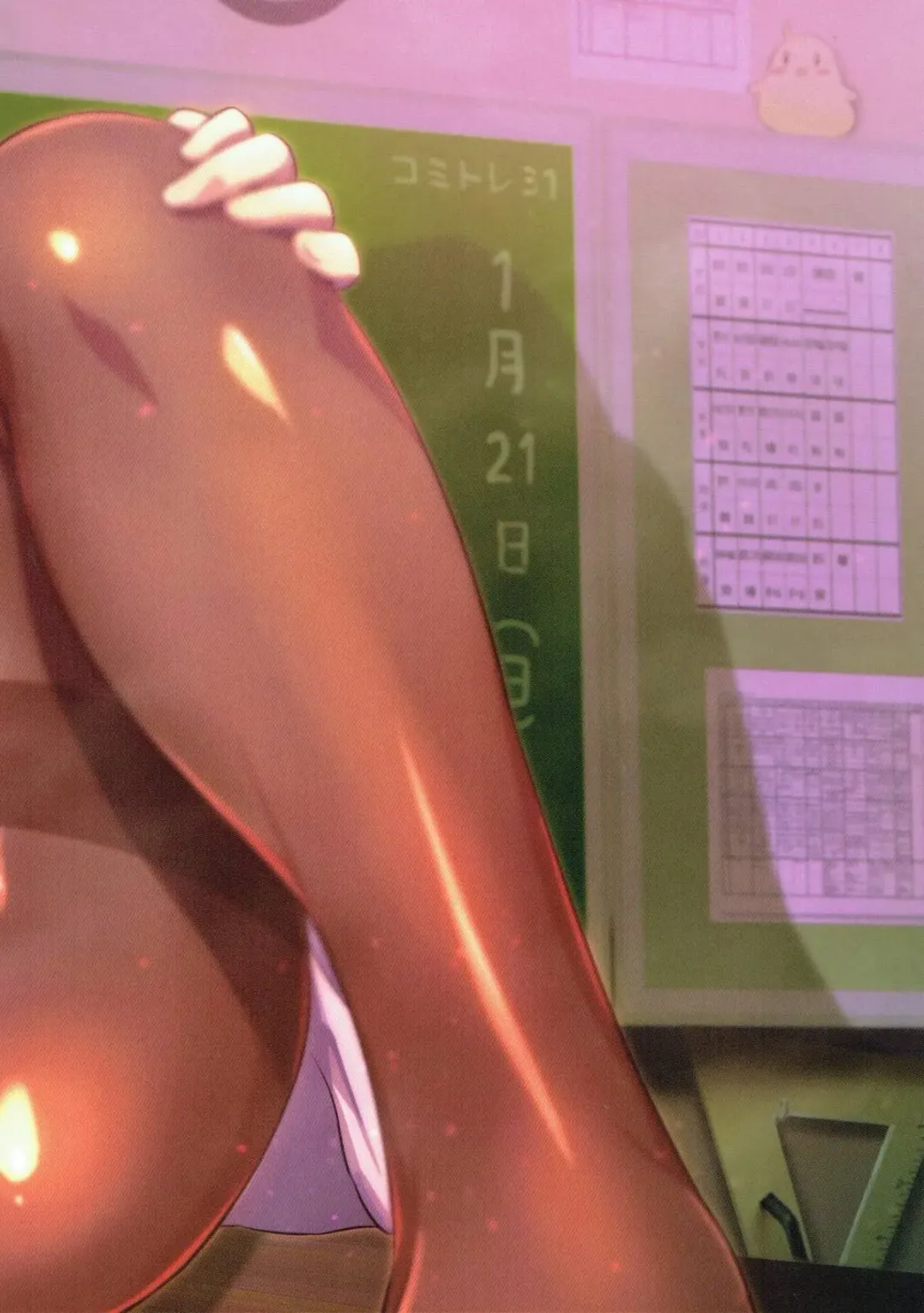 [Shungiku Tenudon] Oshiete! Z23 Sensei Fhentai - Page 18