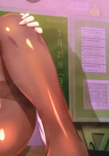 [Shungiku Tenudon] Oshiete! Z23 Sensei Fhentai - Page 18