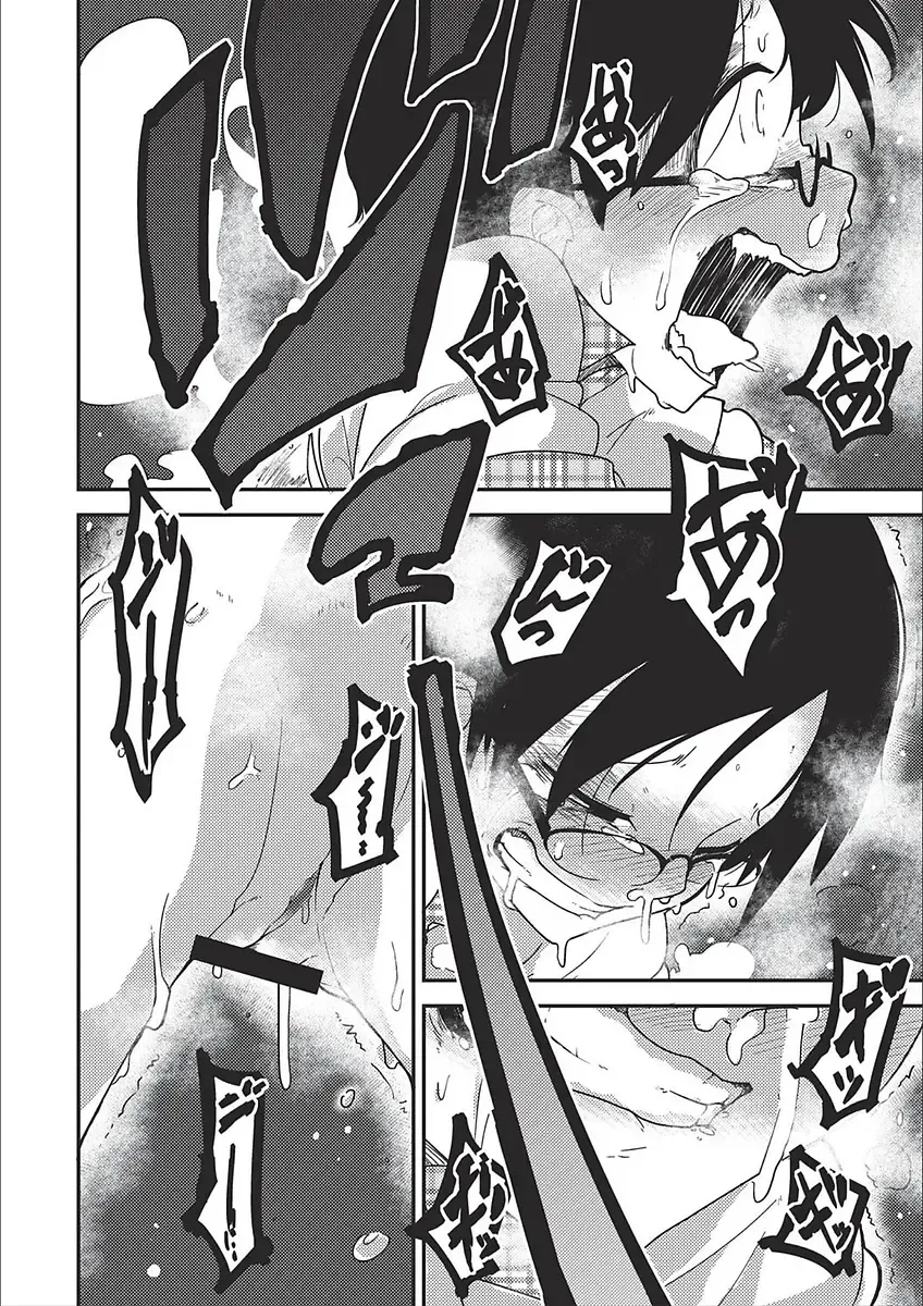 [Tksn] Egao Kankan Fhentai - Page 104