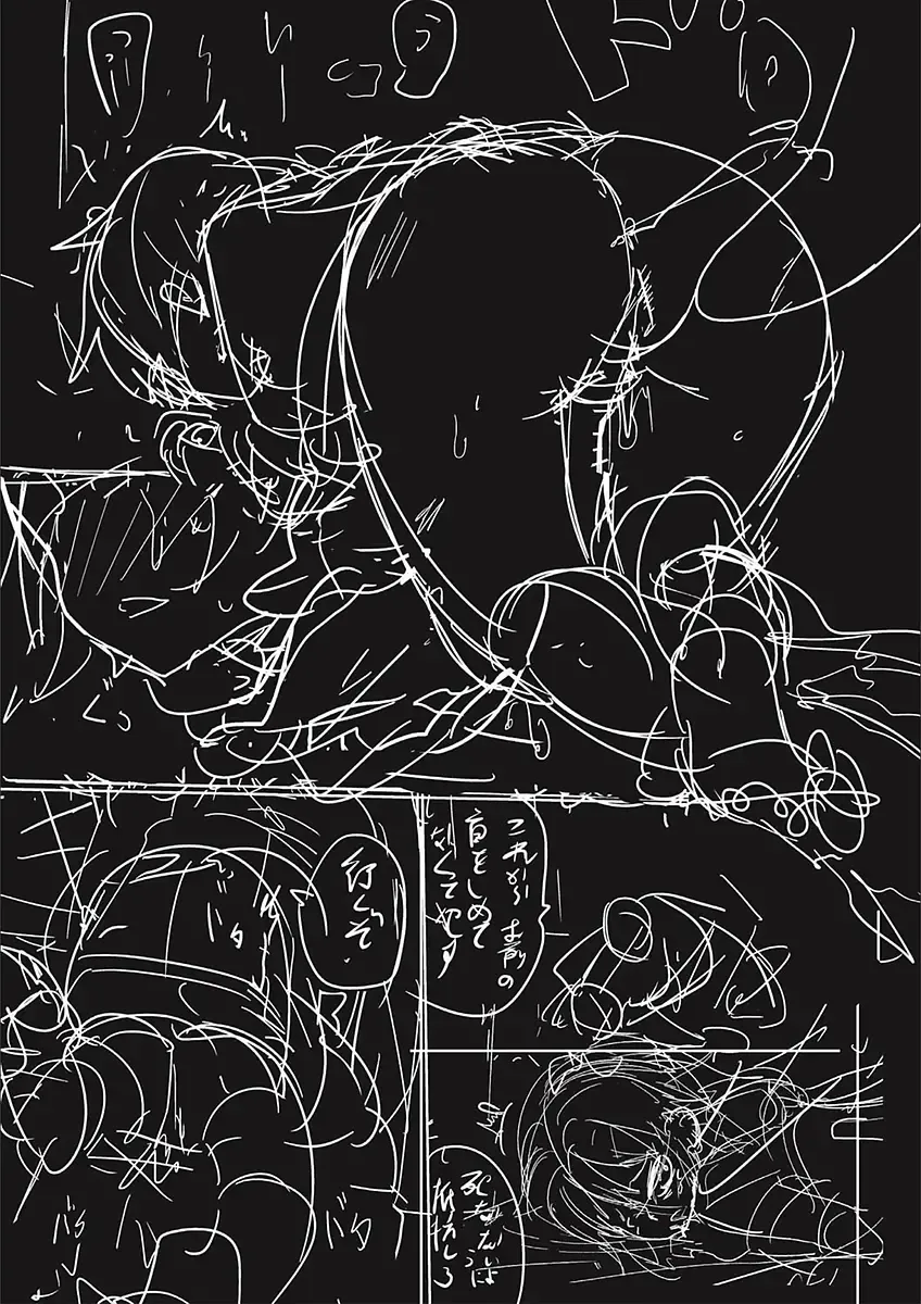 [Tksn] Egao Kankan Fhentai - Page 165