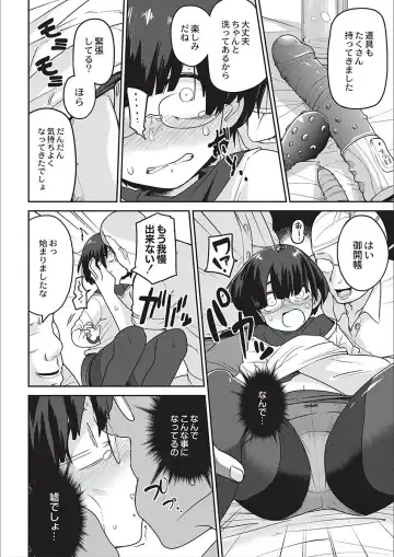 [Tksn] Egao Kankan Fhentai - Page 12