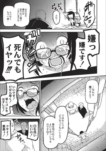 [Tksn] Egao Kankan Fhentai - Page 125