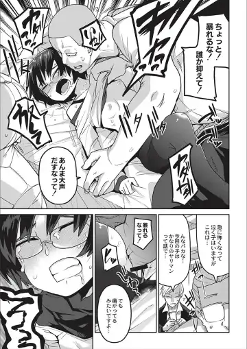 [Tksn] Egao Kankan Fhentai - Page 15