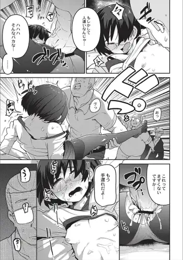 [Tksn] Egao Kankan Fhentai - Page 17