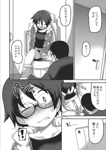 [Tksn] Egao Kankan Fhentai - Page 174