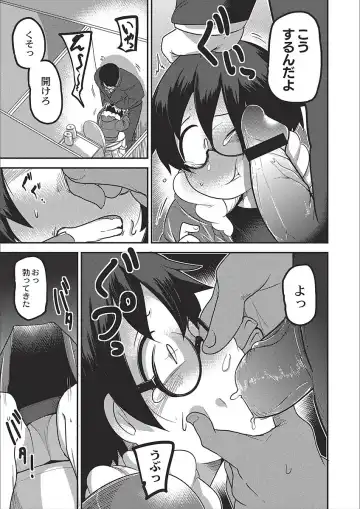 [Tksn] Egao Kankan Fhentai - Page 177