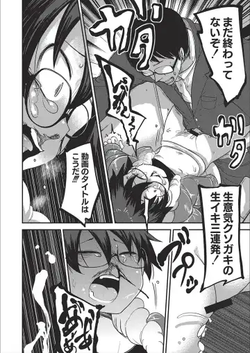 [Tksn] Egao Kankan Fhentai - Page 188