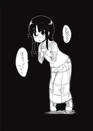 [Tksn] Egao Kankan Fhentai - Page 59