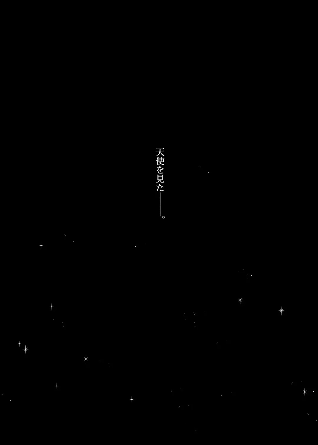 [7zu7] Idol Refle Sex. Fhentai - Page 3