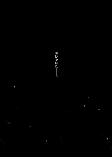 [7zu7] Idol Refle Sex. Fhentai - Page 3