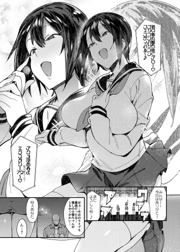 [7zu7] Idol Refle Sex. Fhentai - Page 4