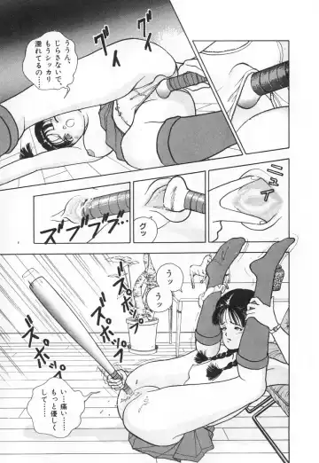 [U-jin] Konai Shasei Vol.03 Fhentai - Page 41