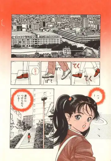 [U-jin] Konai Shasei Vol.03 Fhentai - Page 6