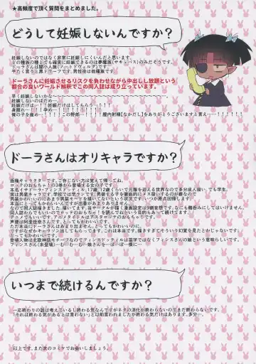 [Ogata Zen] Kiwotsukete! Moraretara Yarareru yo! Fhentai - Page 13