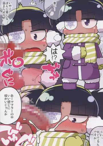 [Ogata Zen] Kiwotsukete! Moraretara Yarareru yo! Fhentai - Page 14