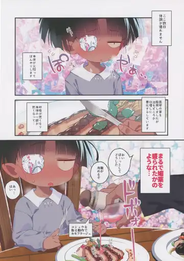 [Ogata Zen] Kiwotsukete! Moraretara Yarareru yo! Fhentai - Page 3