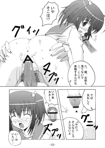 [Yumeno Shiya] Konomi Zukushi Fhentai - Page 11