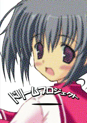 [Yumeno Shiya] Konomi Zukushi Fhentai - Page 18