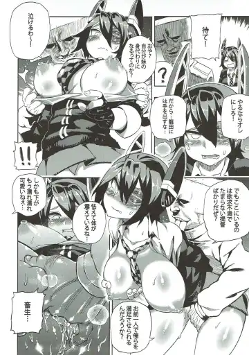 Houten Chinjufu Fhentai - Page 4