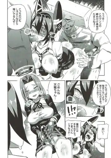Houten Chinjufu Fhentai - Page 6