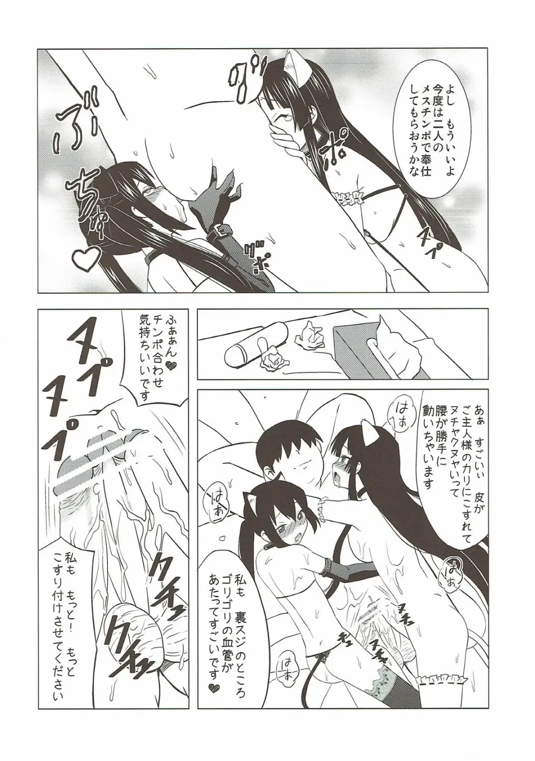 [Nekomimi Kanon] Futa Maso Azu Mio Fhentai - Page 11