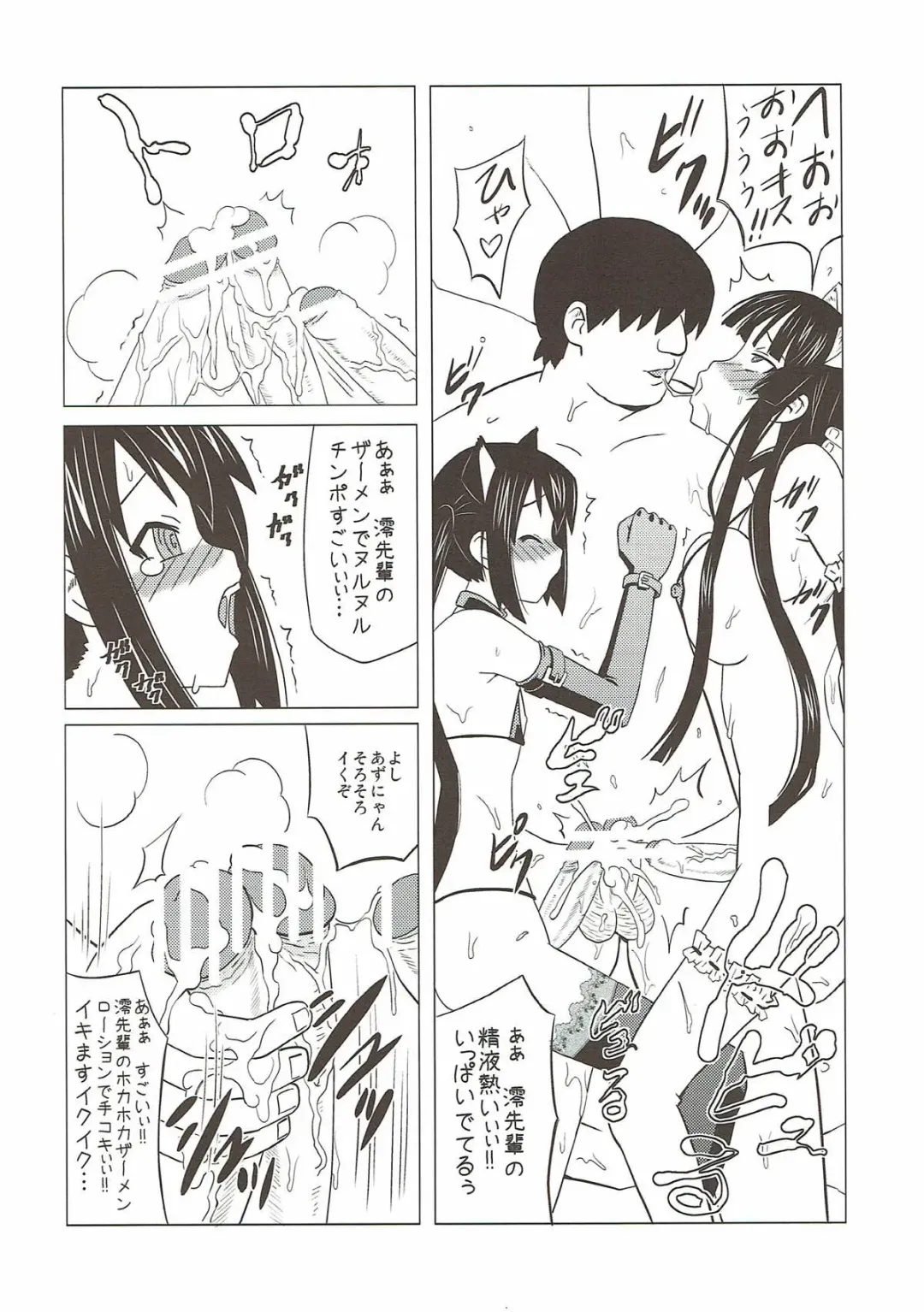 [Nekomimi Kanon] Futa Maso Azu Mio Fhentai - Page 13