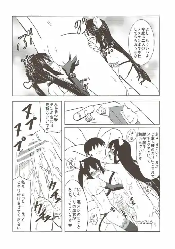 [Nekomimi Kanon] Futa Maso Azu Mio Fhentai - Page 11