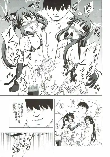 [Nekomimi Kanon] Futa Maso Azu Mio Fhentai - Page 14