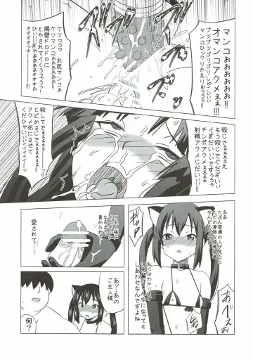 [Nekomimi Kanon] Futa Maso Azu Mio Fhentai - Page 18