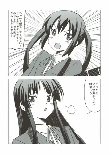 [Nekomimi Kanon] Futa Maso Azu Mio Fhentai - Page 2