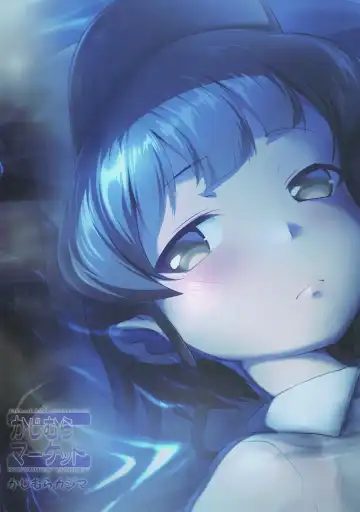 [Kajimura Kajima] DesCon!! 18 -DESTROYER COMPLEX- Fhentai - Page 30