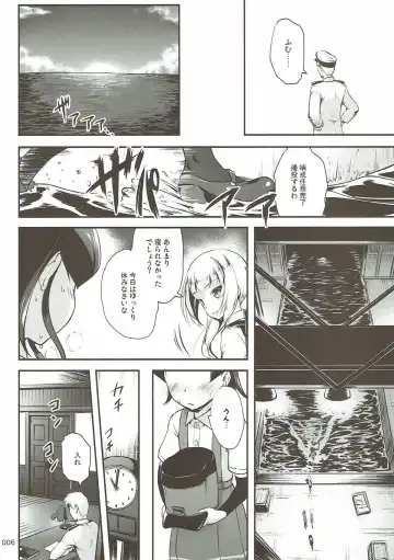 [Kajimura Kajima] DesCon!! 18 -DESTROYER COMPLEX- Fhentai - Page 5