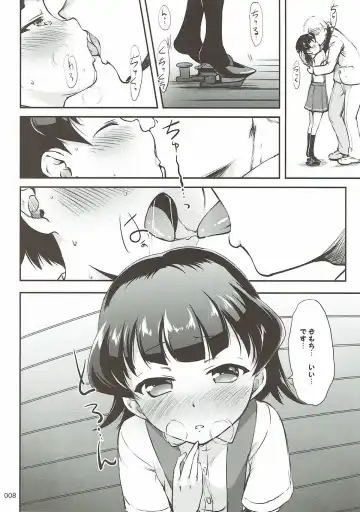 [Kajimura Kajima] DesCon!! 18 -DESTROYER COMPLEX- Fhentai - Page 7