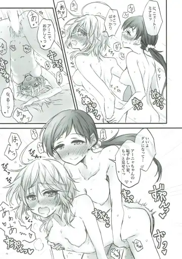 [Nwonyo] NittAnyaX Etsuran Chuui Fhentai - Page 18