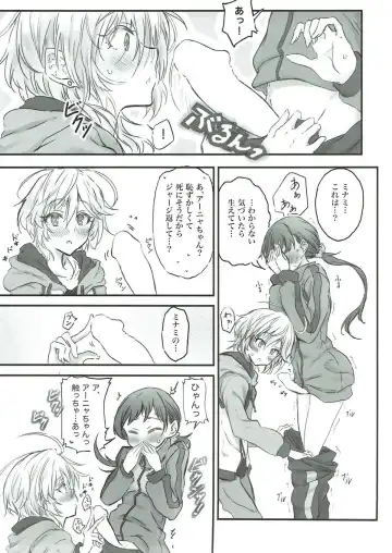 [Nwonyo] NittAnyaX Etsuran Chuui Fhentai - Page 6