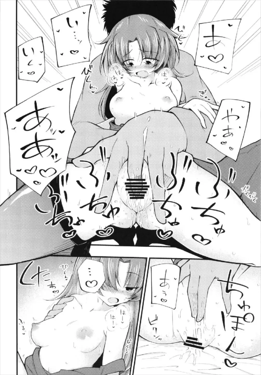 [Hitori Jozu] Redlight Kamihama Fhentai - Page 8