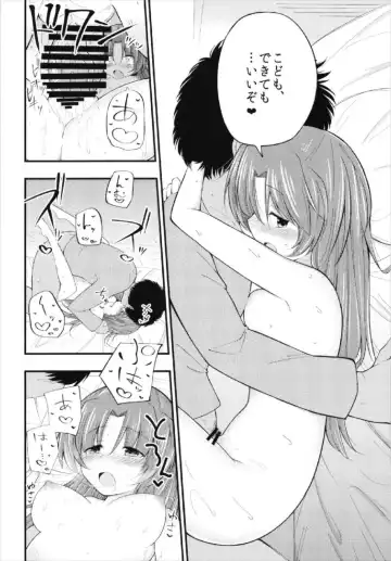 [Hitori Jozu] Redlight Kamihama Fhentai - Page 12
