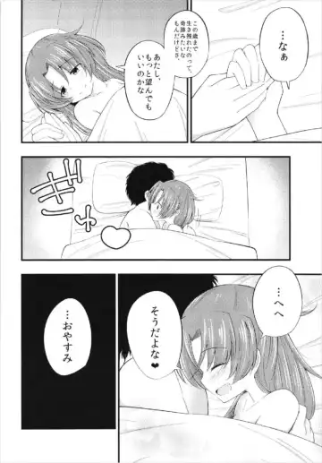 [Hitori Jozu] Redlight Kamihama Fhentai - Page 16