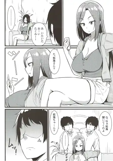 [Toudori] 2M lovers Fhentai - Page 13