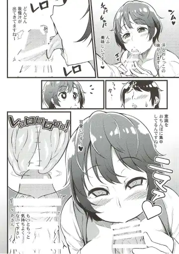 [Toudori] 2M lovers Fhentai - Page 9