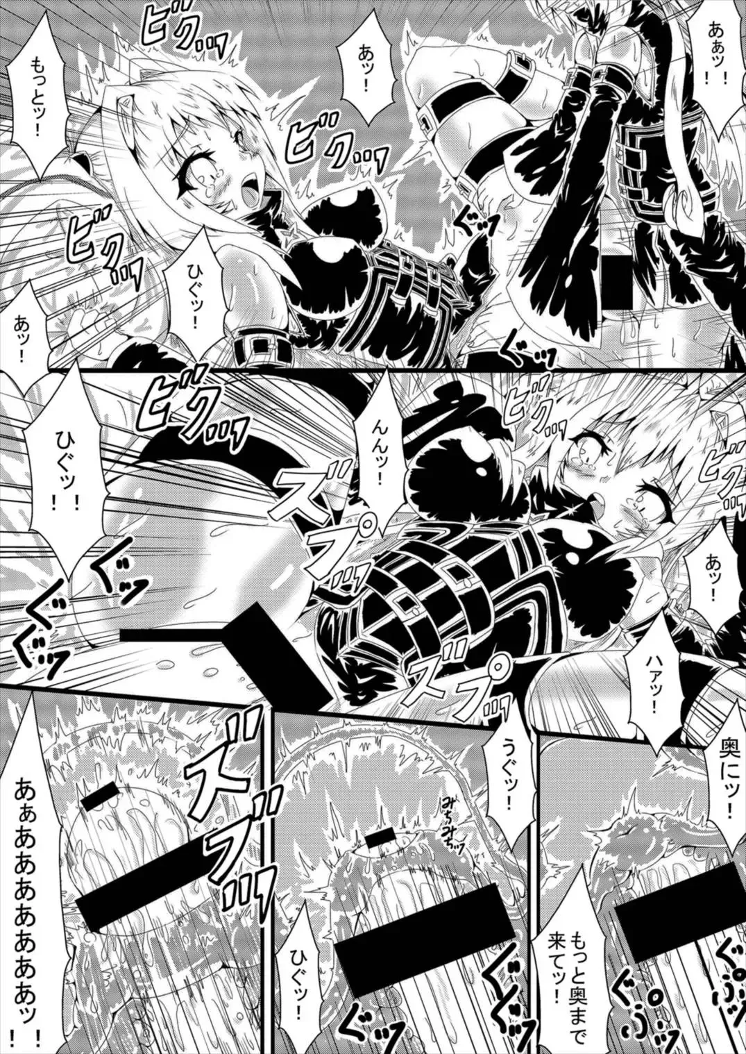 [Volke.] Yami-chan Yami-kun Fhentai - Page 13