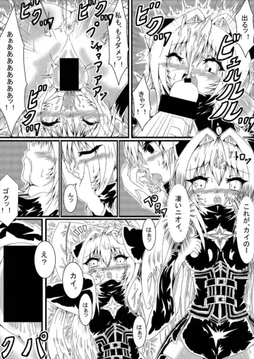 [Volke.] Yami-chan Yami-kun Fhentai - Page 10