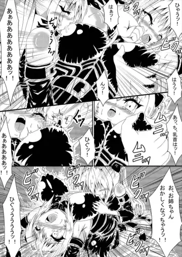 [Volke.] Yami-chan Yami-kun Fhentai - Page 15