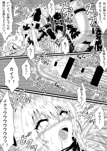 [Volke.] Yami-chan Yami-kun Fhentai - Page 16