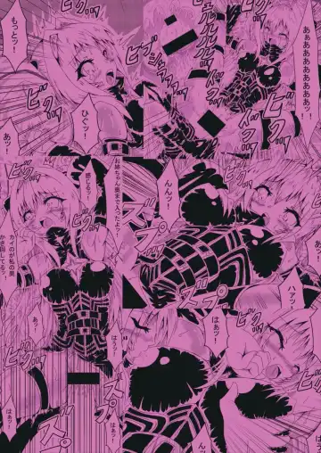 [Volke.] Yami-chan Yami-kun Fhentai - Page 20