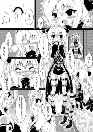 [Volke.] Yami-chan Yami-kun Fhentai - Page 7