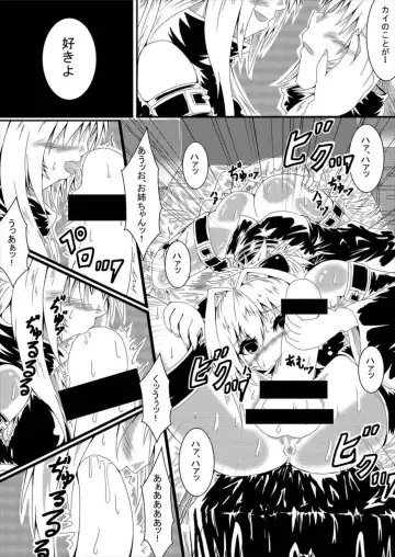 [Volke.] Yami-chan Yami-kun Fhentai - Page 8