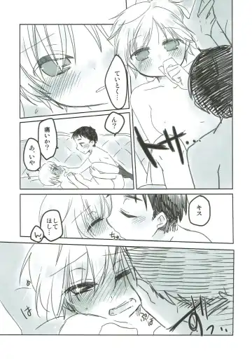 [Funamushi - Makiemon] Teitoku, Boku to Ikenai Koto, suru? Fhentai - Page 12