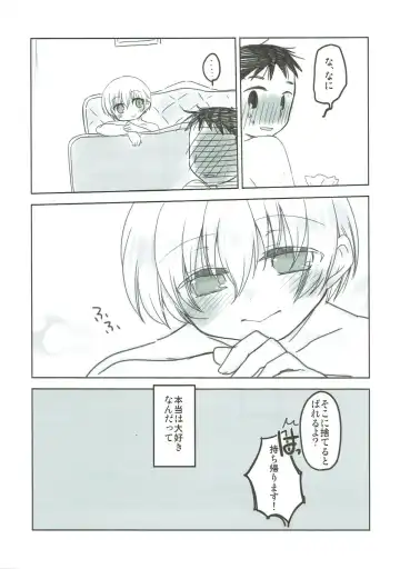 [Funamushi - Makiemon] Teitoku, Boku to Ikenai Koto, suru? Fhentai - Page 14